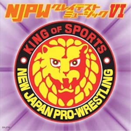 【送料無料】 CD/スポーツ曲/新日本プロレスリング NJPWグレイテストミュージックVI/KICS-3683