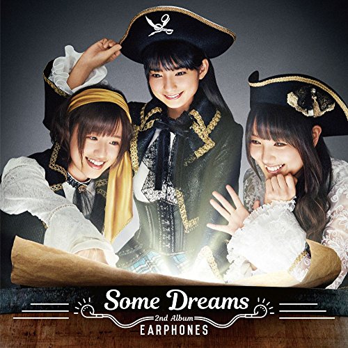 【送料無料】 CD/イヤホンズ/Some Dreams (通常盤)/KICS-3684