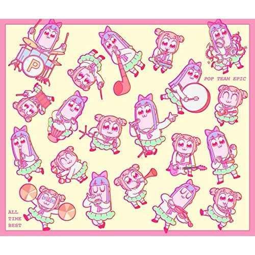 【送料無料】 CD/アニメ/ポプテピピック ALL TIME BEST/KICA-2526