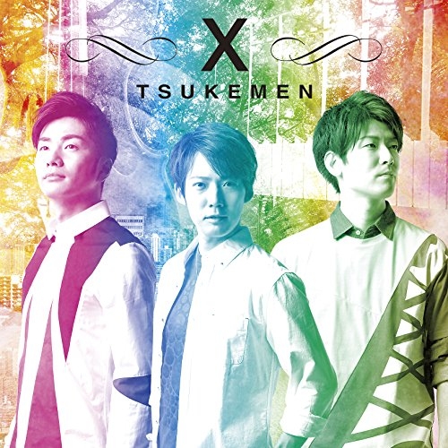 【送料無料】 CD/TSUKEMEN/X/KICC-1454