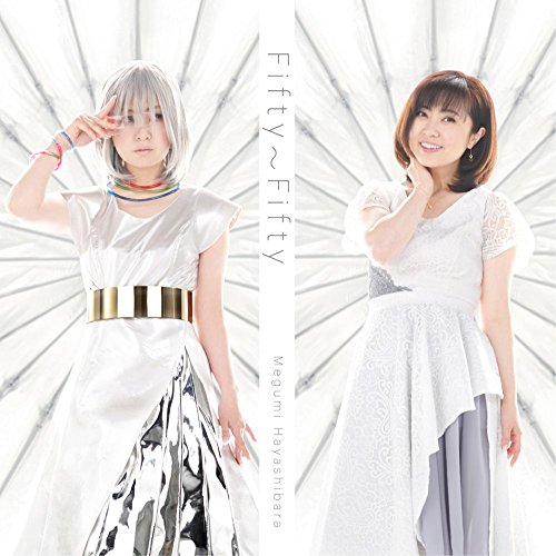 【送料無料】 CD/林原めぐみ/Fifty～Fifty (通常盤)/KICS-3693