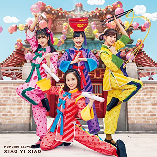 【送料無料】 CD/ももいろクローバーZ/笑一笑 ～シャオイーシャオ!～ (CD+Blu-ray) (ももクロ盤)/KIZM-551