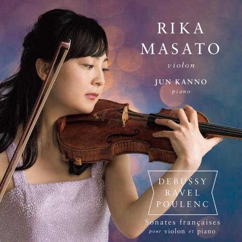 【送料無料】 CD/正戸里佳 菅野潤/パリのヴァイオリン・ソナタ集 ドビュッシー/ラヴェル/プーランク/KICC-1455