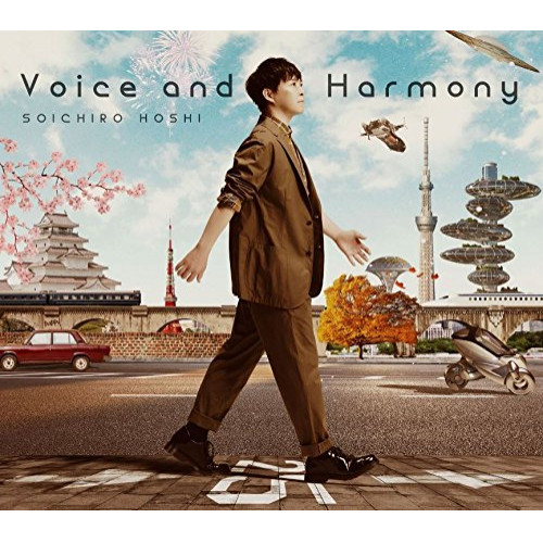 【送料無料】 CD/保志総一朗/Voice and Harmony/KICS-3708
