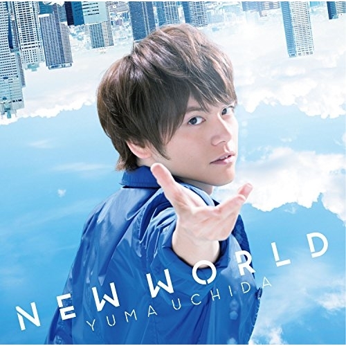 【送料無料】 CD/内田雄馬/NEW WORLD (通常盤)/KICM-1845