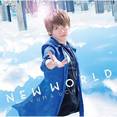 【送料無料】 CD/内田雄馬/NEW WORLD (CD+DVD) (期間限定盤)/KICM-91845
