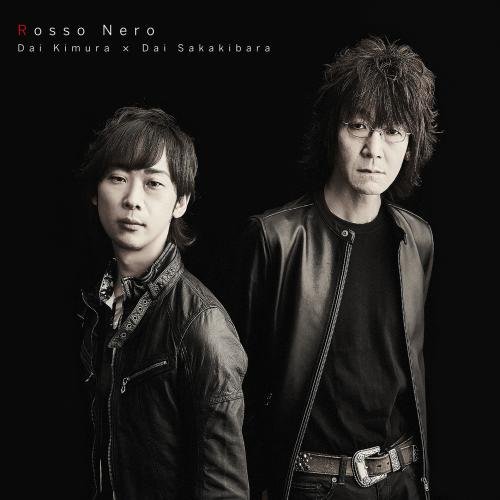 【送料無料】 CD/木村大×榊原大/Rosso Nero/KICC-1456