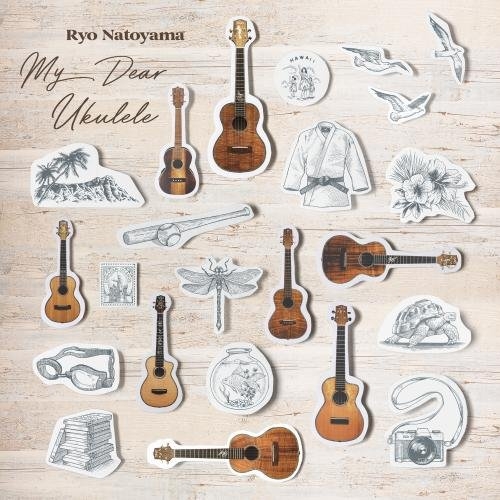 【送料無料】 CD/名渡山遼/マイ・ディア・ウクレレ/KICS-3739