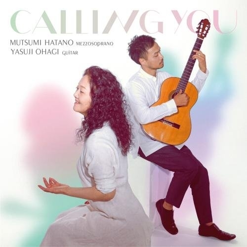 【送料無料】 CD/波多野睦美 大萩康司/コーリング・ユー~追憶のスクリーン・ミュージック (歌詞対訳付)/KICC-1457