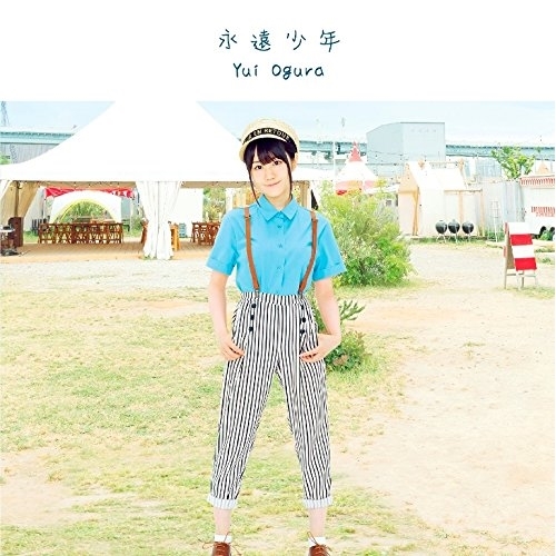 【送料無料】 CD/小倉唯/永遠少年 (通常盤)/KICM-1857