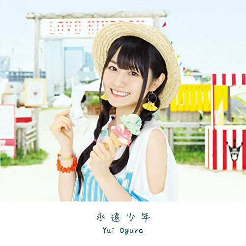 【送料無料】 CD/小倉唯/永遠少年 (CD+DVD) (期間限定盤)/KICM-91856