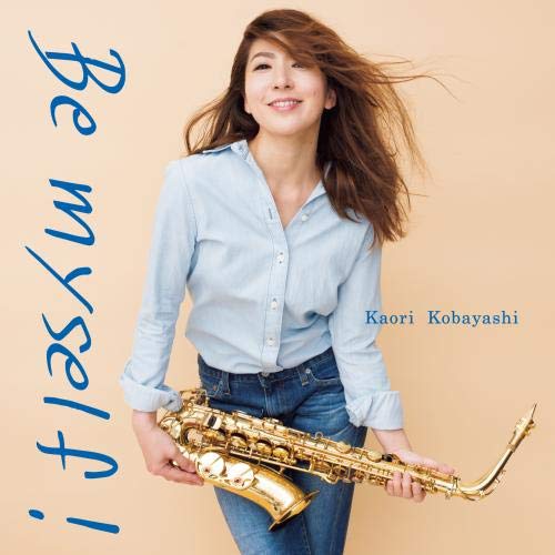 【送料無料】 CD/小林香織/Be myself! (通常盤)/KICJ-809