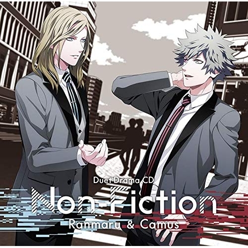 CD / 黒崎蘭丸(CV.鈴木達央) カミュ(CV.前野智昭) / うたの☆プリンスさまっ♪デュエットドラマCD「Non-Fiction」 蘭丸&カミュ (通常盤) / QECB-1084