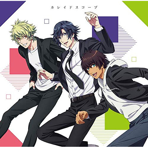 【送料無料】 CD/一ノ瀬トキヤ(CV.宮野真守) 愛島セシル(CV.鳥海浩輔) 日向大和(CV.木村良平)/劇場版 うたの☆プリンスさまっ♪ マジLOVEキングダム スペシャルユニットドラマC...