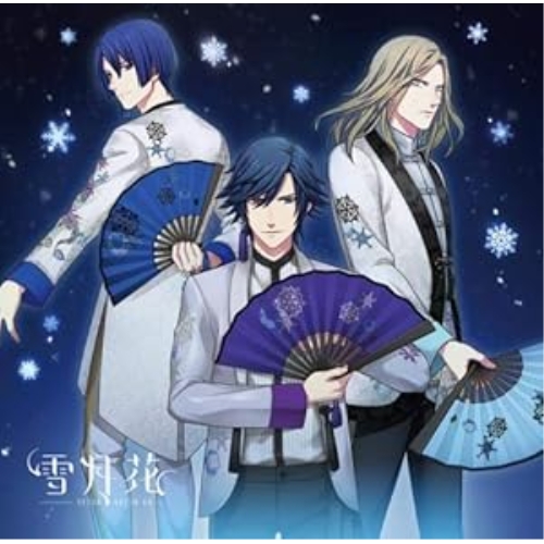 【送料無料】 CD/ゲーム・ミュージック/うたの☆プリンスさまっ♪Eternal Song CD 雪月花 (CD+DVD) (Ver.SNOW)/QEZB-1