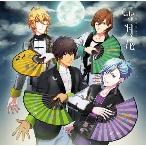 【送料無料】 CD/ゲーム・ミュージック/うたの☆プリンスさまっ♪Eternal Song CD 雪月花 (CD+DVD) (Ver.MOON)/QEZB-3
