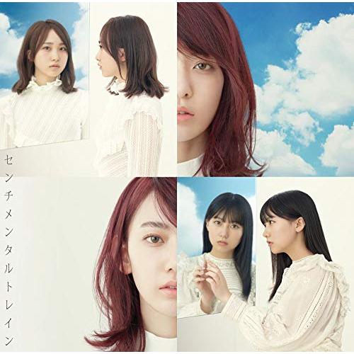 【送料無料】 CD/AKB48/センチメンタルトレイン (CD+DVD) (通常盤/Type B)/KIZM-577