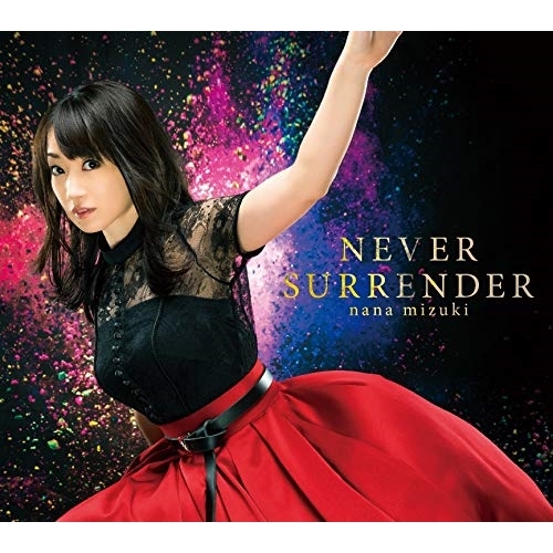 【送料無料】 CD/水樹奈々/NEVER SURRENDER/KICM-1889