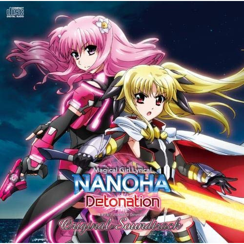 【送料無料】 CD/アニメ/魔法少女リリカルなのは Detonation Original Soundtrack/KICA-2535