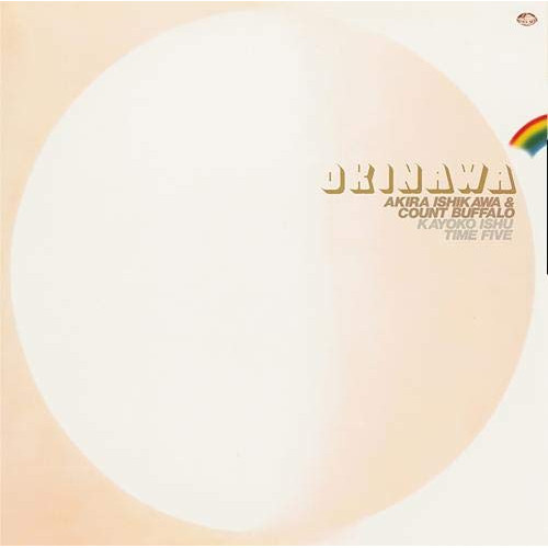 【送料無料】 CD/石川晶とカウント・バッファロー/オキナワ (SHM-CD)/KICJ-2612
