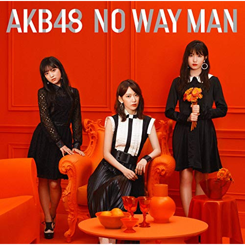 【送料無料】 CD/AKB48/NO WAY MAN (CD+DVD) (通常盤/Type A)/KIZM-585