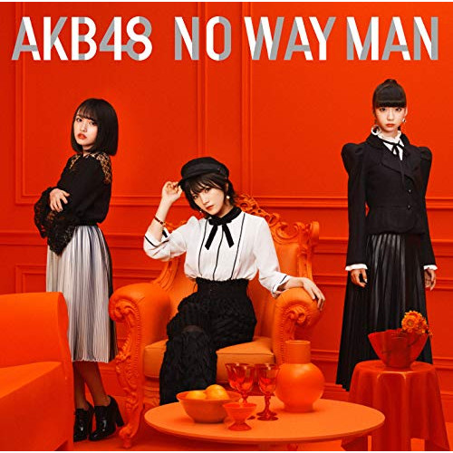 【送料無料】 CD/AKB48/NO WAY MAN (CD+DVD) (通常盤/Type C)/KIZM-589