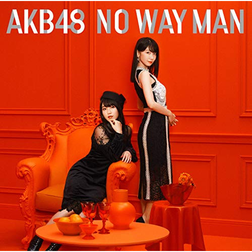 【送料無料】 CD/AKB48/NO WAY MAN (CD+DVD) (通常盤/Type E)/KIZM-593