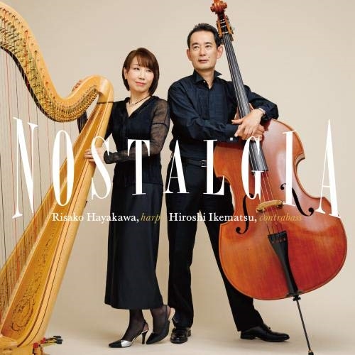 【送料無料】 CD/早川りさこ&池松宏/ノスタルジア/KICC-1475