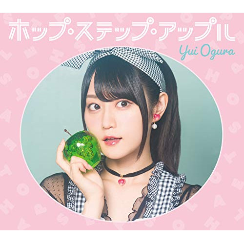 【送料無料】 CD/小倉唯/ホップ・ステップ・アップル (CD+DVD)/KIZC-506