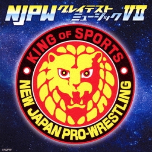 【送料無料】 CD/スポーツ曲/新日本プロレスリング NJPWグレイテストミュージックVII/KICS-3778