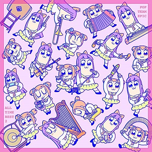 【送料無料】 CD/アニメ/ポプテピピック ALL TIME BEST 2/KICA-2545