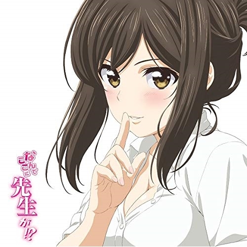 【送料無料】 CD/上坂すみれ/ボン□キュッ□ボンは彼のモノ□ (期間限定アニメ盤)/KICM-91918