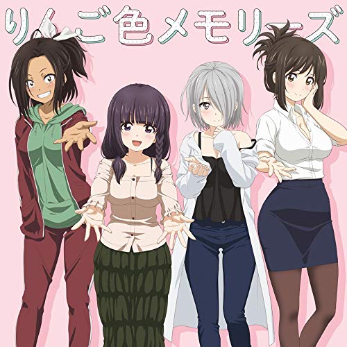 【送料無料】 CD/アニメ/りんご色メモリーズ/KICM-3355