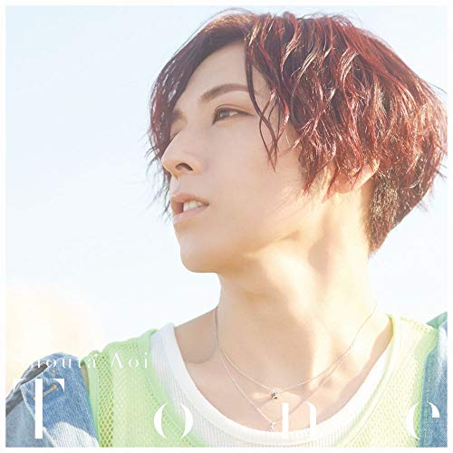 【送料無料】 CD/Shouta Aoi/Tone (CD+DVD) (初回限定盤)/KICM-91929