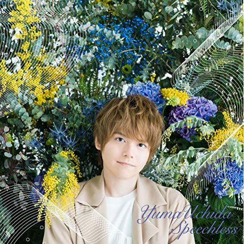 【送料無料】 CD/内田雄馬/Speechless (CD+DVD) (期間限定盤)/KICM-91930