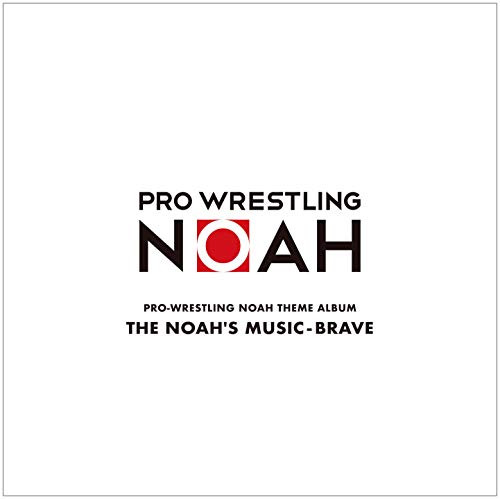 【送料無料】 CD/スポーツ曲/PRO-WRESTLING NOAH THEME ALBUM THE NOAH'S MUSIC-BRAVE/KICS-3786