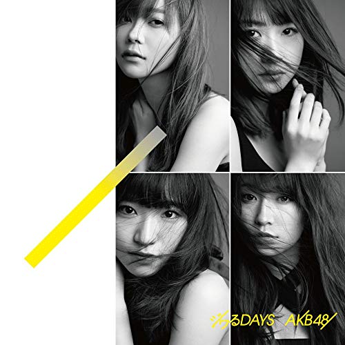【送料無料】 CD/AKB48/ジワるDAYS (CD+DVD) (通常盤/Type A)/KIZM-613