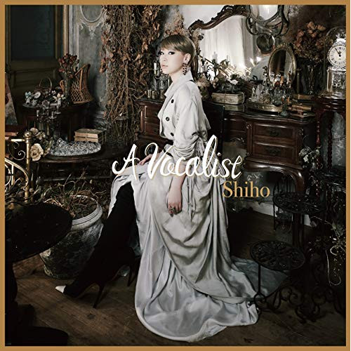 【送料無料】 CD/Shiho/A Vocalist/KICJ-822