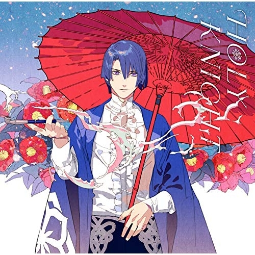 【送料無料】 CD/聖川真斗(CV.鈴村健一)/うたの☆プリンスさまっ♪ソロベストアルバム 聖川真斗 HOLY KNIGHT/QECB-1093