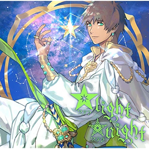 【送料無料】 CD/愛島セシル(CV.鳥海浩輔)/うたの☆プリンスさまっ♪ソロベストアルバム 愛島セシル ☆light ☆night/QECB-1098