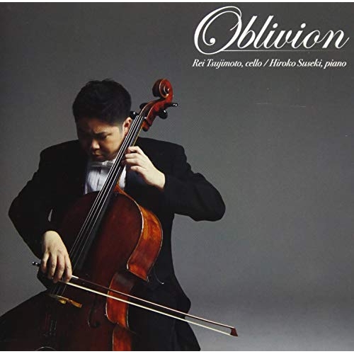 【送料無料】 CD/辻本玲/Oblivion 辻本玲 チェロ小品集/KICC-1483