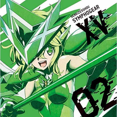 【送料無料】 CD/暁切歌(CV茅野愛衣)/戦姫絶唱シンフォギアXV キャラクターソング2/KICM-3357