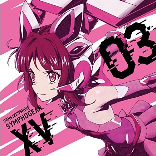 【送料無料】 CD/月読調(CV南條愛乃)/戦姫絶唱シンフォギアXV キャラクターソング3/KICM-3358