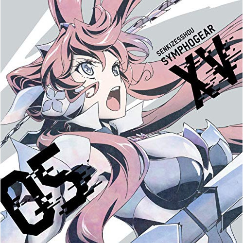 【送料無料】 CD/マリア・カデンツァヴナ・イヴ(CV日笠陽子)/戦姫絶唱シンフォギアXV キャラクターソング5/KICM-3360