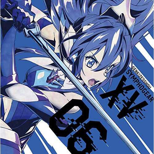 【送料無料】 CD/風鳴翼(CV水樹奈々)/戦姫絶唱シンフォギアXV キャラクターソング6/KICM-3361