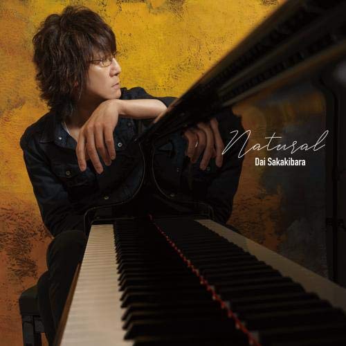 【送料無料】 CD/榊原大/Natural/KICS-3807