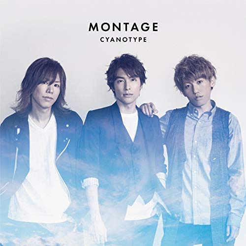 【送料無料】 CD/CYANOTYPE/MONTAGE (通常盤)/KICS-3847