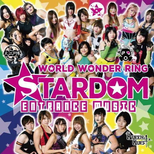 【送料無料】 CD/スポーツ曲/STARDOM ENTRANCE MUSIC/KICS-3849