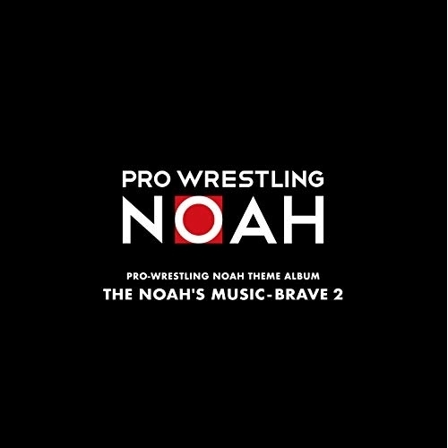 【送料無料】 CD/スポーツ曲/PRO-WRESTLING NOAH THEME ALBUM THE NOAH'S MUSIC-BRAVE 2 (CD+DVD)/KIZC-561