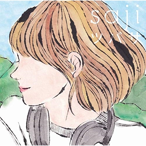 【送料無料】 CD/saji/ツバサ (通常盤)/KICM-1986